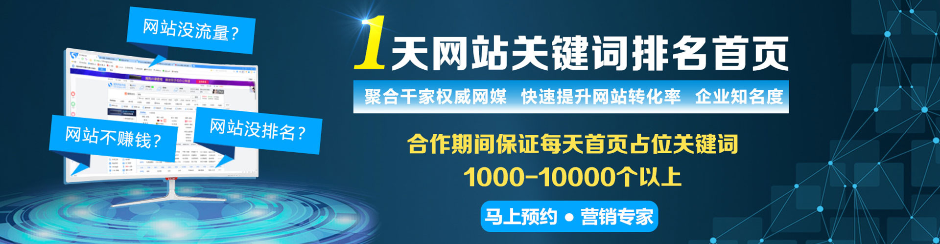 宁波sem广告