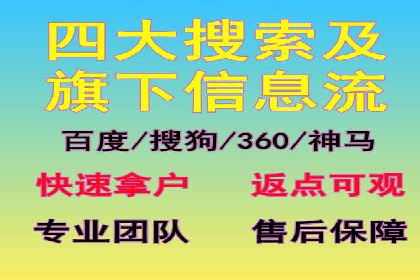 案例剖析：百度SEM助力企业实现品牌与产品双赢