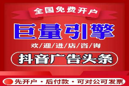 抖音信息流广告的创意视频制作技巧及案例分享
